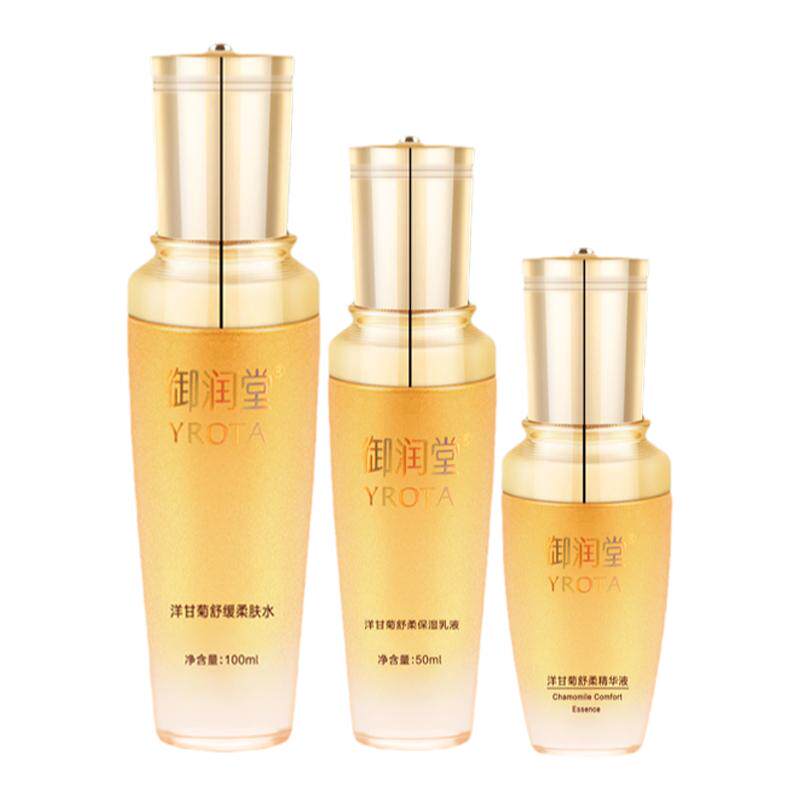 御润堂洋甘菊水乳套装敏感肌保湿