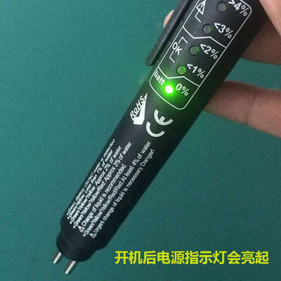 刹车油检测笔 刹车油检测仪 测试仪更换刹车油检测笔制动液检测笔