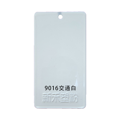 RAL9016【平面桔纹】粉末涂料