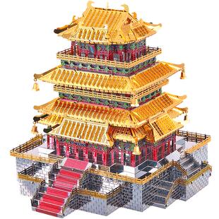拼酷金属拼装模型鹳雀楼古建筑3d立体成人拼图diy手工益智玩具