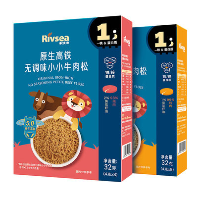 禾泱泱宝宝儿童牛肉酥猪肉酥