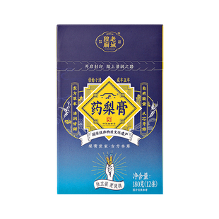 老城隍庙药梨膏咸丰五年上海特产豫园老字号梨膏