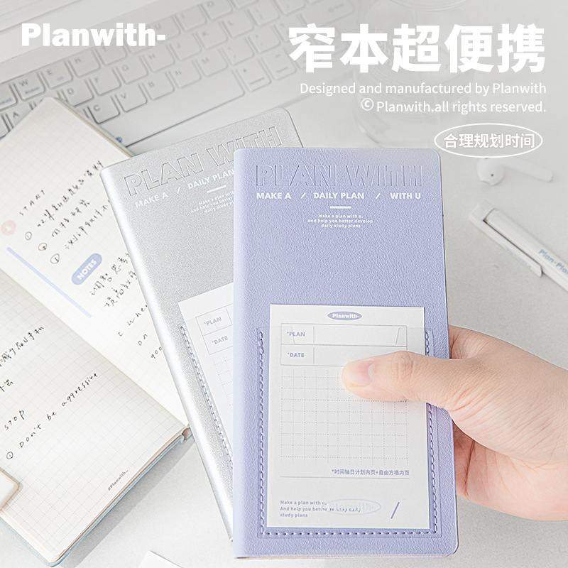 Planwith友计划Planned打卡计划日程封面时间自律本管理pu本