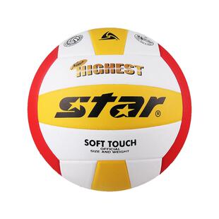 star世达排球中考学生专用小学生4号初中生硬排球体育考试5号标准