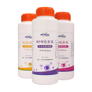 植物组培食用菌干粉MS培养基 1/2ms wpm B5 N6培养基培养液10kg装