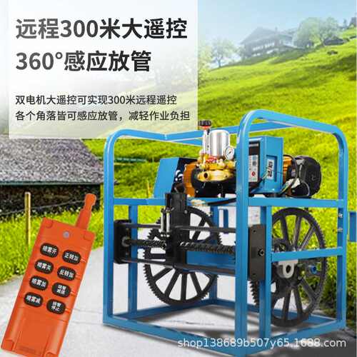 电动高压打药机双电机全自动感应绕管机农用高压喷雾器果园喷药器