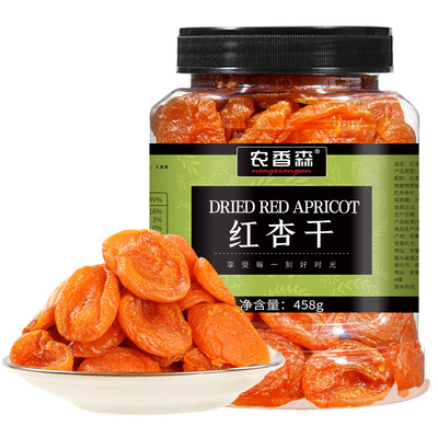农香森无核红杏干458g酸甜果干脯蜜饯孕妇杏脯杏干休闲零食品罐装