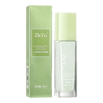 隔离霜妆前乳遮瑕保湿控油隐形毛孔三合一提亮肤色防晒素颜霜正品