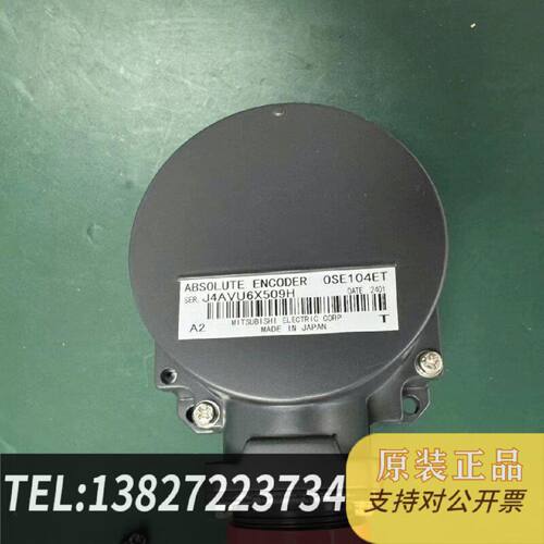 原装正品编码器OSA24ROSA104S2OSA18OS现货议价