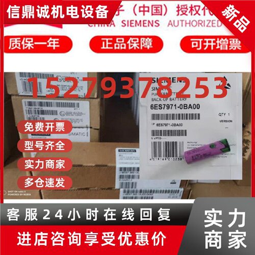 议价6ES7971-0BA00西门子6ES7392-1AJ00/1AM00-0AA0/O 6GK1500-0F