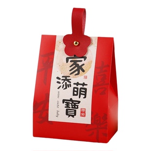 宝宝满月礼盒空盒装喜糖的袋子宝宝出生喜糖礼盒新款家添萌宝糖盒