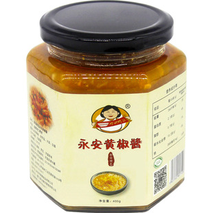 永安黄椒酱特辣超香辣蒜蓉剁椒辣椒酱拌面下饭火锅调味料福建特产