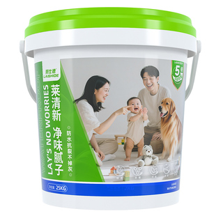 莱仕德补墙膏墙面修补腻子膏白色防水防潮防霉乳胶漆内墙修复家用