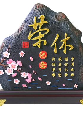 退休纪念品定制送领导男女同事职工老师欢送会荣休礼物炭雕摆件