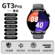 Gt3pro [черный часовой диск+черный пояс] по сравнению с тысячами долларов