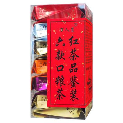 万人茗花果香特级红茶厂家直销