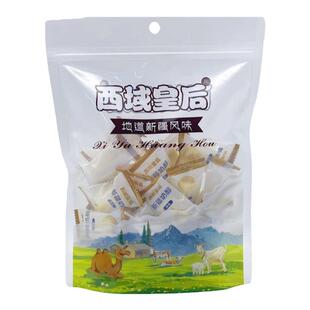西域皇后奶醇奶疙瘩原味奶糖新疆特产酸奶棒乳酪零奶制品奶味小吃
