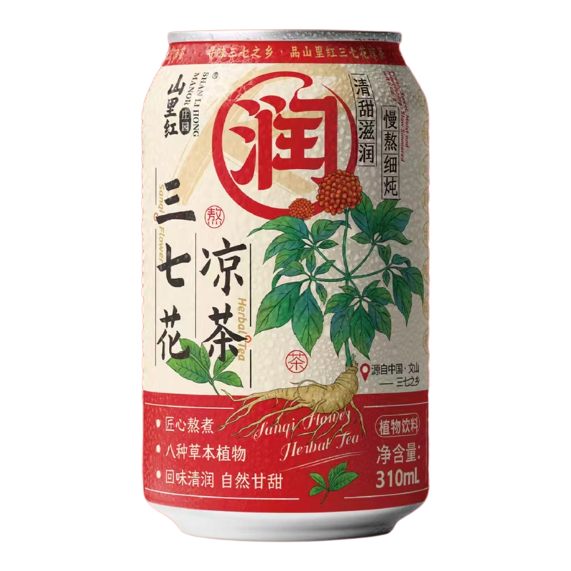 文山三七花凉茶云南特产