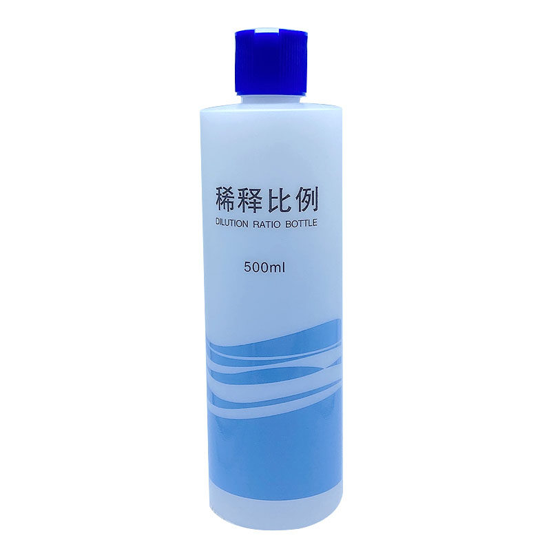 安利洗洁精稀释瓶配比瓶分装瓶挤压瓶子刻度瓶猫宠物沐浴洗澡空瓶