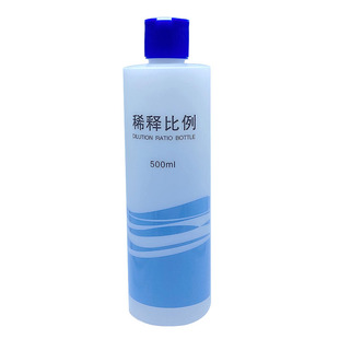 安利洗洁精稀释瓶配比瓶分装瓶挤压瓶子刻度瓶猫宠物沐浴洗澡空瓶