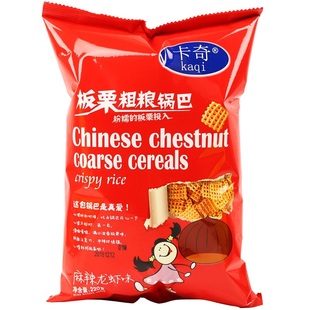 卡奇板栗粗粮锅巴脆麻辣龙虾西冷牛排咸蛋黄味膨化网红手工小零食