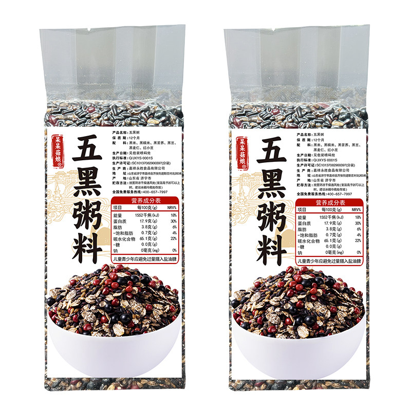 呆呆菇娘 五黑粥2/5斤山东黑糯米黑麦片黑荞麦红豆黑豆谷物杂粮粥