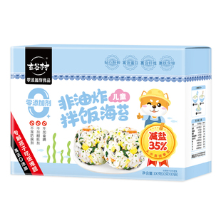 玄谷村非油炸原味紫菜拌饭海苔碎100g无添加儿童宝宝即食饭团食材
