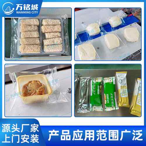糖果高速包装机 牛轧糖全自动打包机棉花糖封口棒棒糖枕式包装机