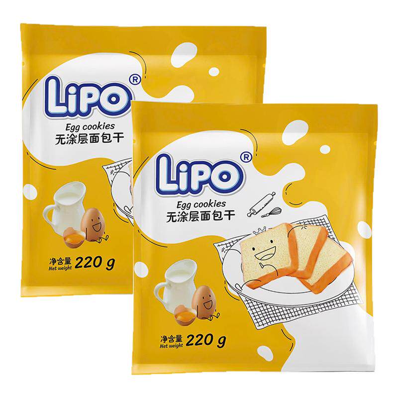 【官旗直售】Lipo无涂层面包干220g*2袋（约82小包）越南进口饼干