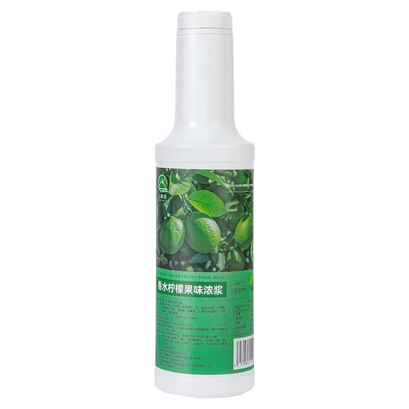 香水柠檬浓缩汁奶茶店柠檬茶专用