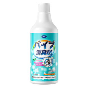 下水道除臭剂去异味厨房厕所卫生洗手间管道地漏马桶反味防臭神器