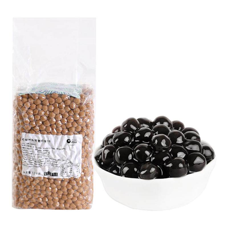 君聪珍珠焦香黑糖珍珠奶店专用珍珠小料食品琥珀珍珠波霸粉圆商用