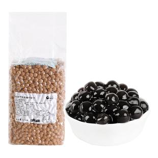君聪珍珠焦香黑糖珍珠奶店专用珍珠小料食品琥珀珍珠波霸粉圆商用