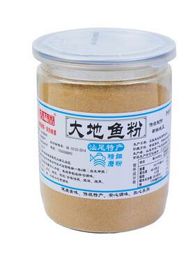 厚皮橙一吉味品潮汕汕尾大地鱼粉