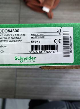 议价140DDO84300 适用