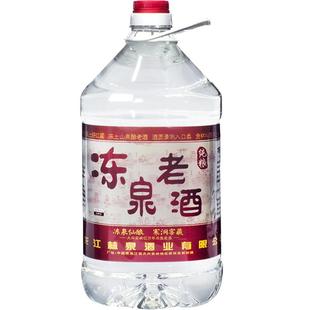 东北纯粮食酒高粱酒小烧酒散装酒高度白酒原浆酒泡酒用60度清香型
