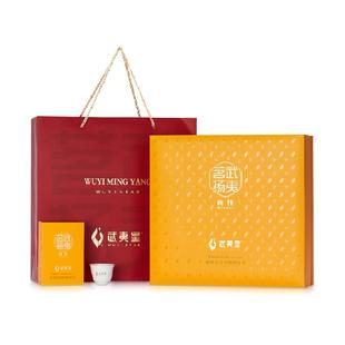 武夷星肉桂茗扬一级果香肉桂199g武夷岩茶大红袍茶叶礼盒装送礼