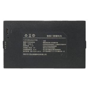 TZ68-B 原装天迅达智能锁锂电池TZ99适用于皇家美心指纹锁TXD-68C