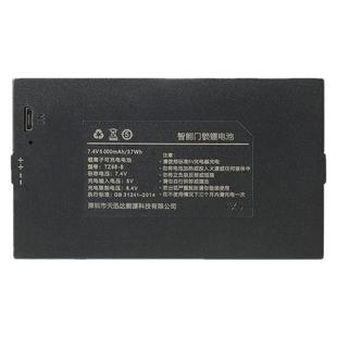 TZ68-B 原装天迅达智能锁锂电池TZ99适用于皇家美心指纹锁TXD-68C