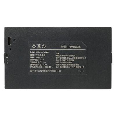 TZ68-B 原装天迅达智能锁锂电池TZ99适用于皇家美心指纹锁TXD-68C