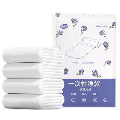 一次性被套旅游睡袋冠迪森