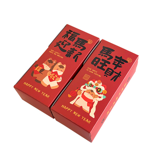 马年2026新款饼干烘焙手工曲奇雪花酥糖果包装盒打包盒春节高档