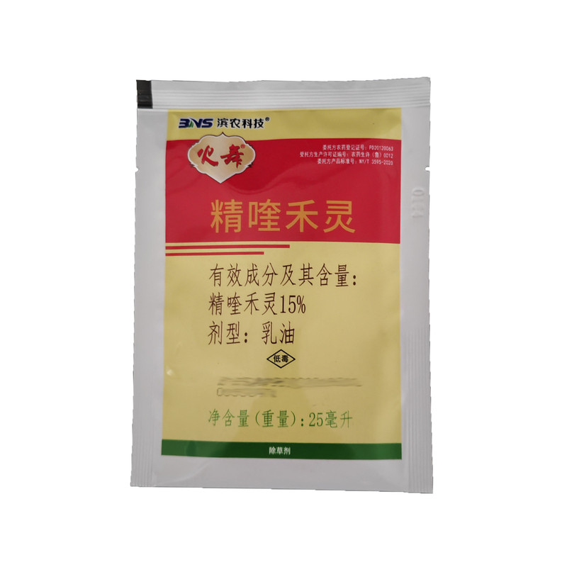 滨农火舞15%精喹禾灵乳油除草剂