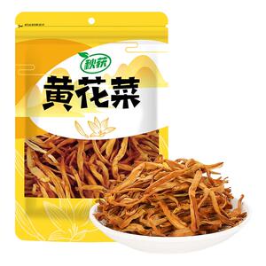 秋获黄花菜干货官方旗舰店新鲜无硫熏农家食用干金针菜根苗非特级