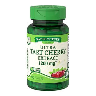 美国酸樱桃胶囊自然之珍进口正品非风西芹菜籽关节