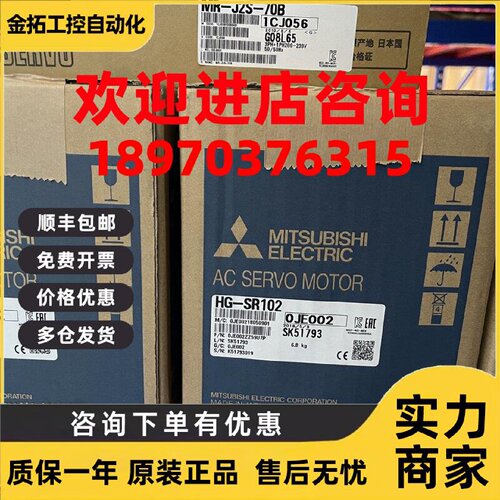 议价三菱伺服电机HC-SFS352 HC-SFS352K HC-SFS352B HC-SFS352BK