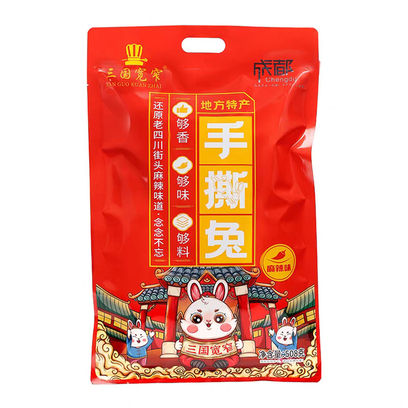 手撕兔川渝特产手撕兔