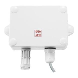 华控 壁挂单温变送器PT100PT1000温度传感器变送输出4-20MA模拟