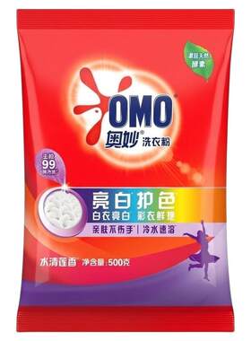 奥妙亮白焕彩水清莲香去污袋装