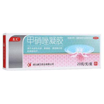 【轰克】甲硝唑凝胶0.75%*20g*1支/盒